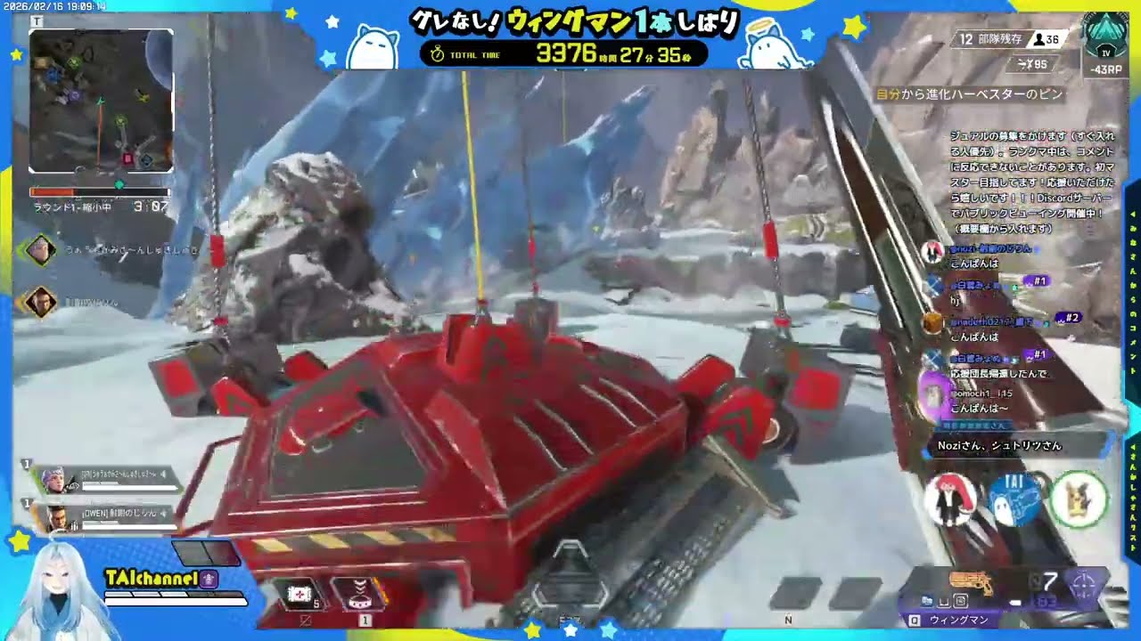 【フルパで初マスター目指す】TAIchannelはグレなしWM一本縛り／【APEX】ウィングマン縛り『3376時間目』