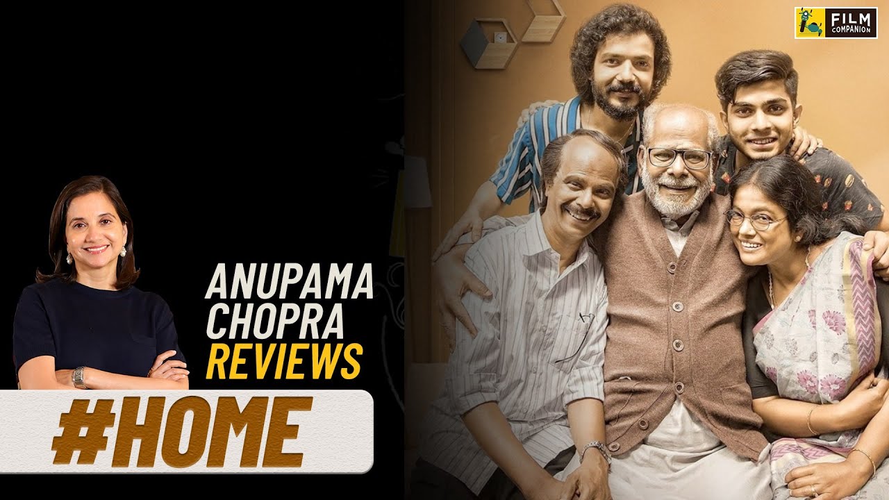 #Home | Malayalam Movie Review by Anupama Chopra | Film Companion