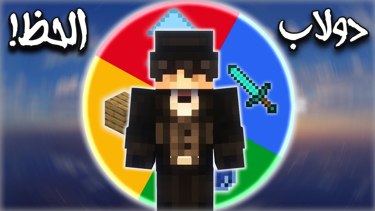 Skywars, но Колесо Фортуны выбирает испытание! - Minecraft