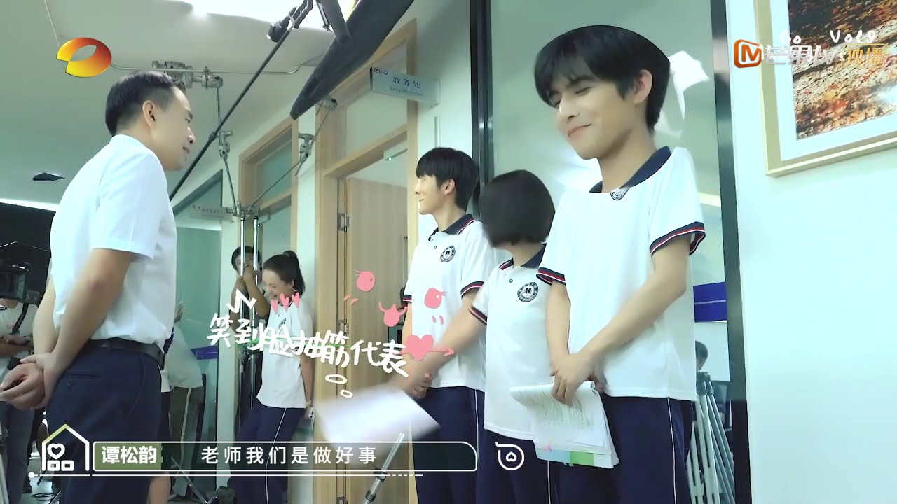 【以家人之名】花絮：三兄妹罚站 教导主任口音真实的搞笑 | Go Ahead - Behind the Scenes