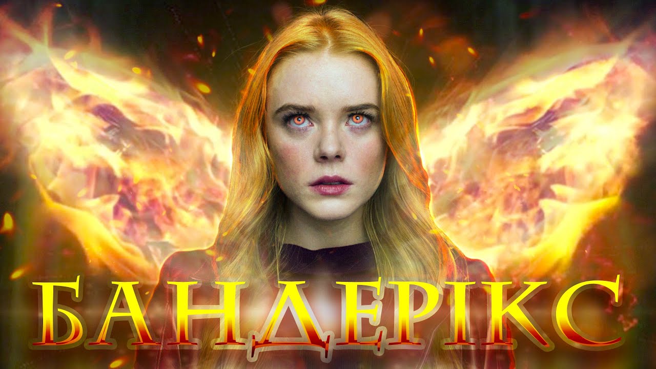 Огляд серіалу 