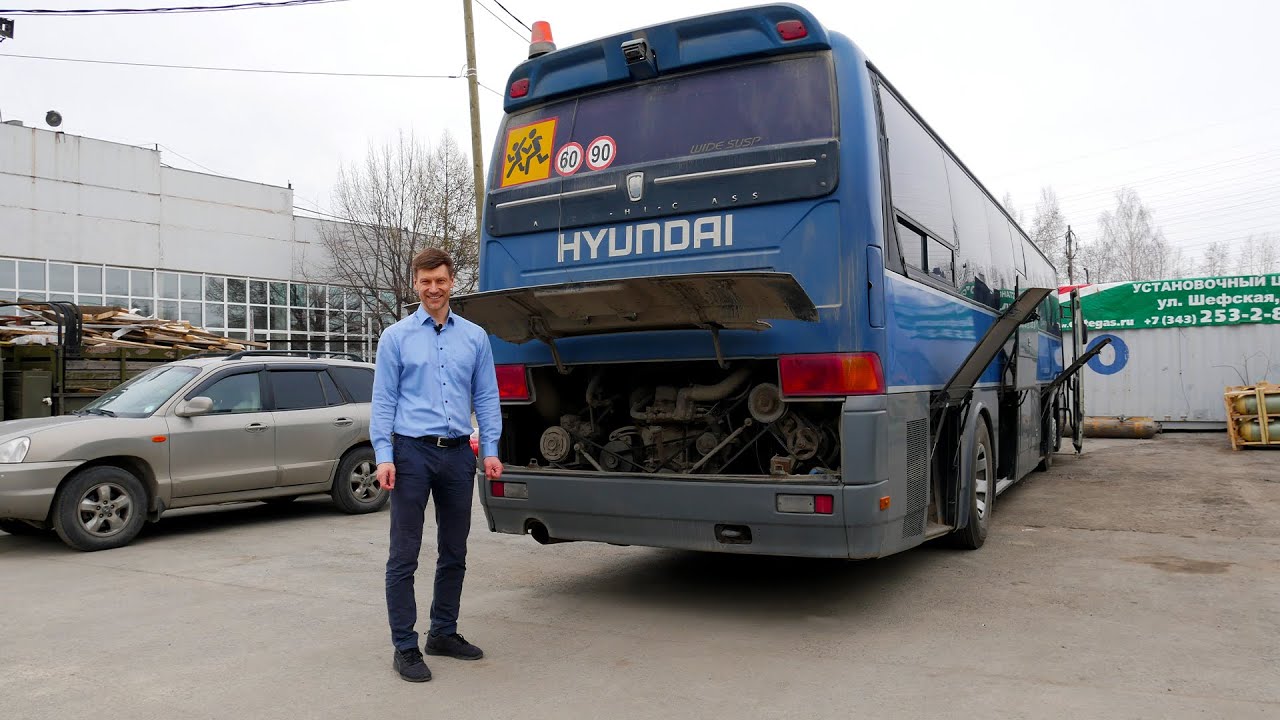 Выгодное решение - перевод на газ автобус Hyundai Aerospace