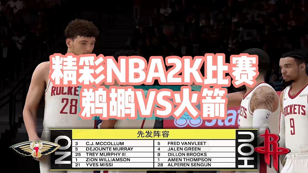 NBA2K26天賦對決！蔡恩暴力美學碰撞杰倫·格林極限天賦#nba2k26 #nba #nba2k #nbagames #篮球游戏 #篮球直播 #nbabasketball