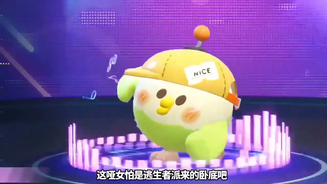 蛋仔派对：离谱的管家，竟能全程隐身戏耍追捕者 #蛋仔派对 #蛋仔新春大吉 #蛋仔马年马力全开 #蛋仔逃出惊魂夜攻略 #蛋仔摄影剪辑师