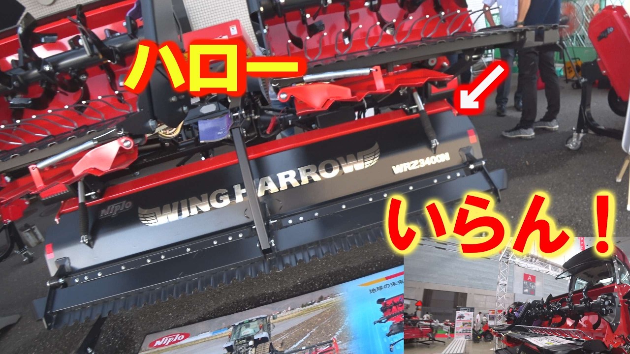 コバシ・ニプロハローを比べた