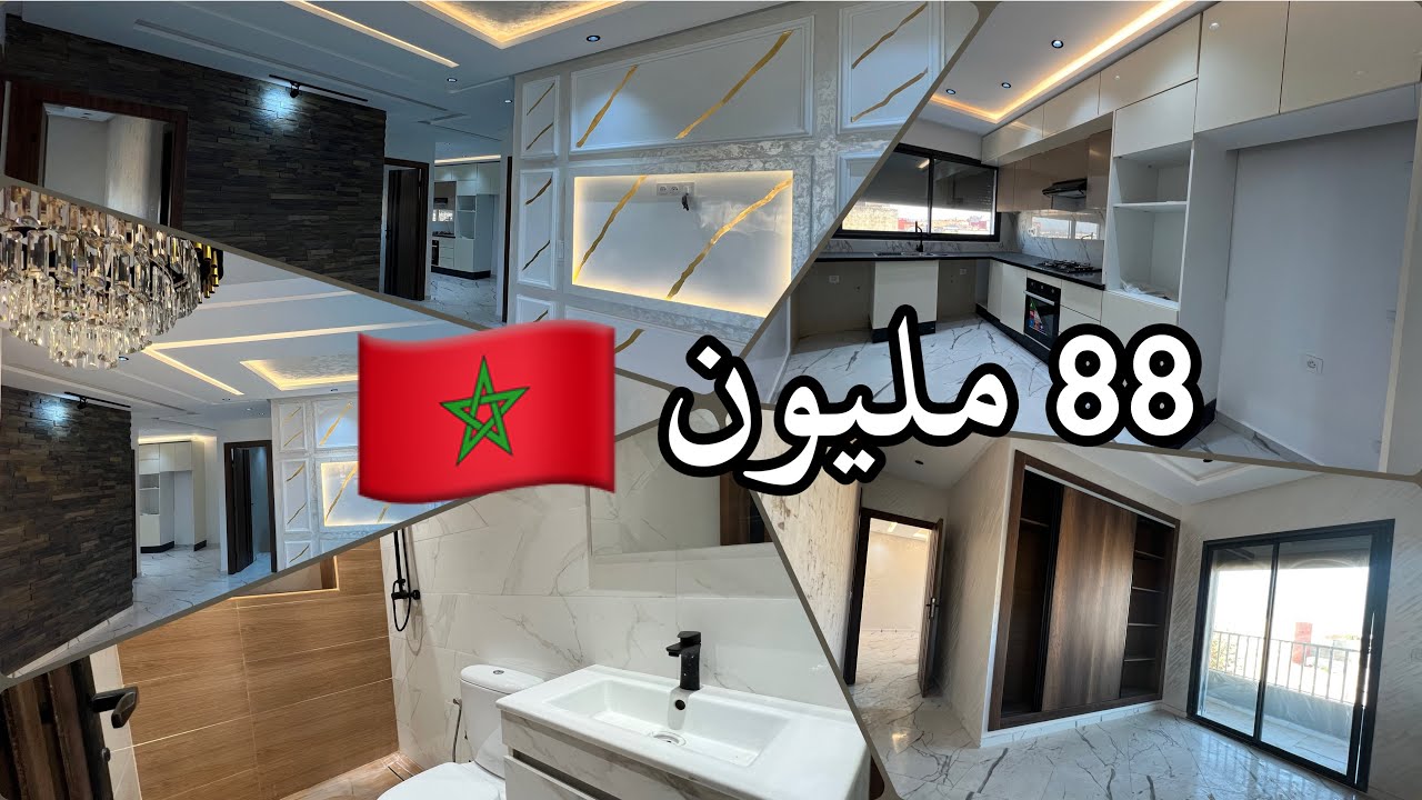 🏡 شقة للبيع – ولاد وجيه، القنيطرة✨ تصميم عصري | تشطيب راقٍ | واجهتين مشرقتين📐 المساحة: 110 متر مربع