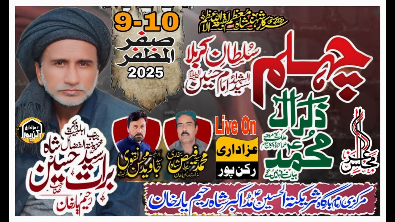 #live #majlis 9-10 Saffer 2025 Imambargah Sharekat Ul Hussain Mad Akber Shah Kotsmbha