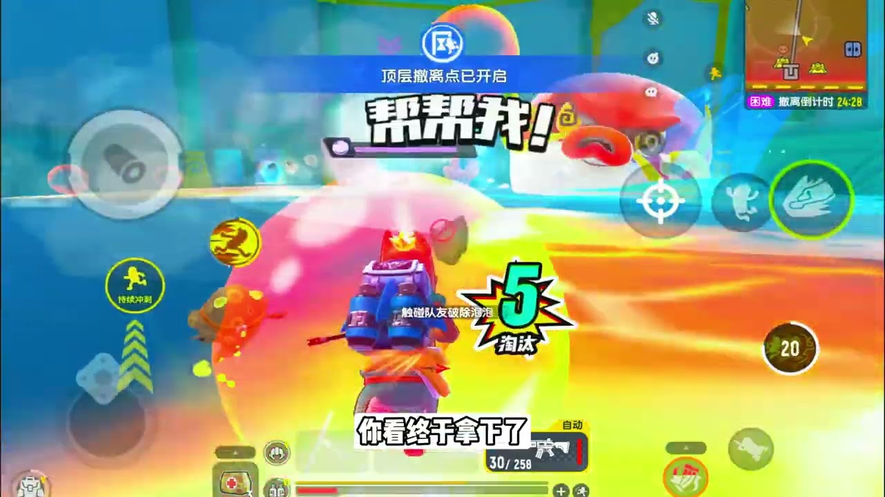 我堂堂地铁大手子，香肠摸金也会破产？ #香肠派对 #香肠派对SS24赛季 #头顶大金马上撤离 #fps手游