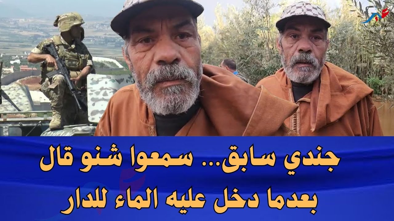 جندي سابق في دار بلعامري يبكي بعد غمر المياه منزله.
