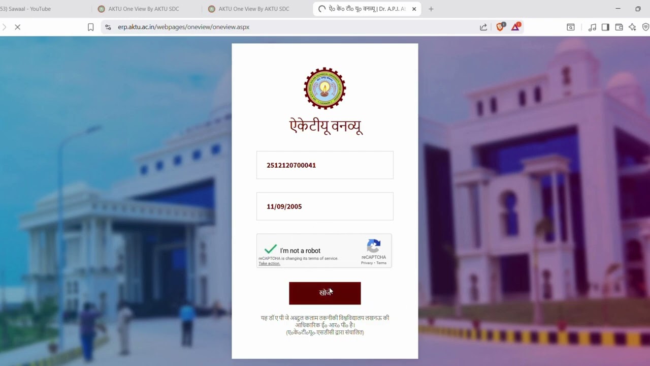 AKTU Result aa gya