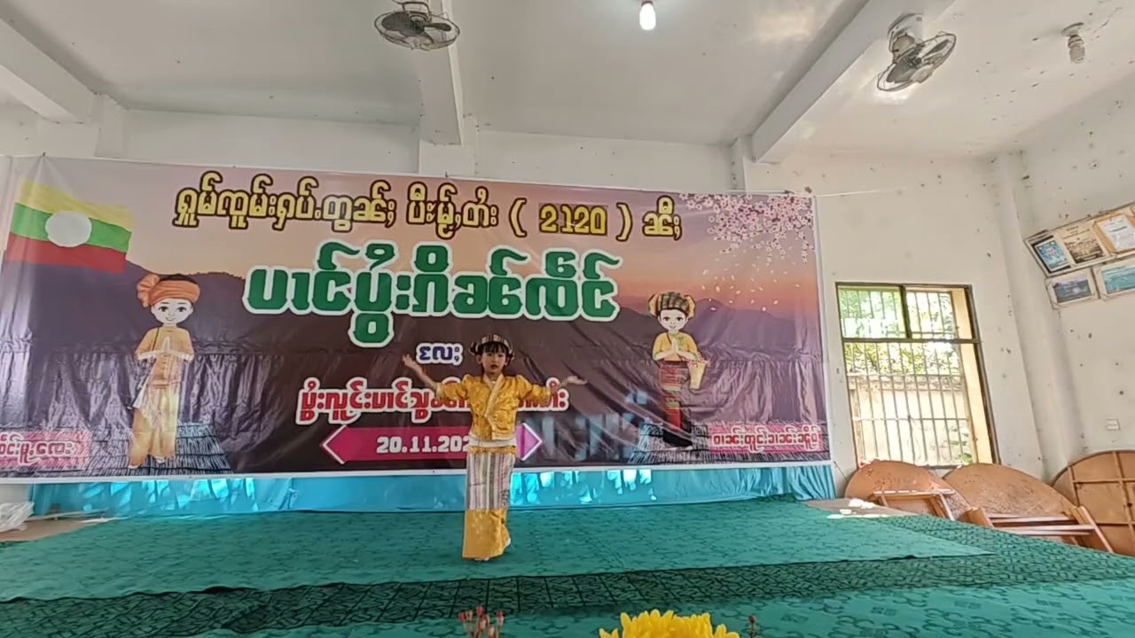 တၢင်းၵႃႈႁၢင်ႊလီ Shan dance performance Part 2 #dance 