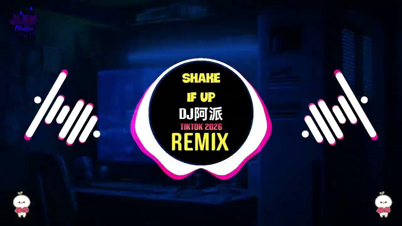 Shake If Up - Dj阿派 (Lak House) Remix Tiktok || Hot Douyin DJ抖音版 2026