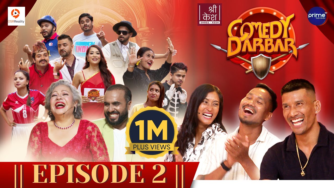 COMEDY DARBAR | Episode 2 | Kiran Chemjong, Lalit Rajbanshi, Saraswoti Chaudhari | Gauri, Bijay