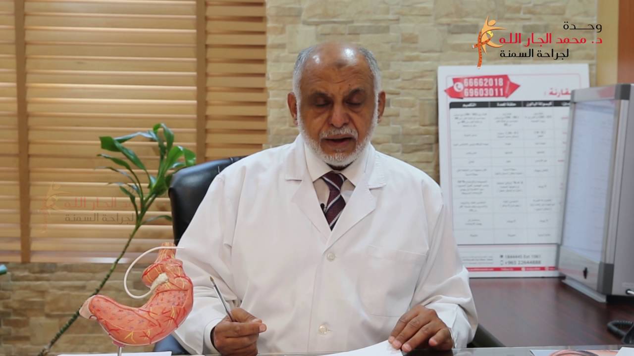 تحويل مسار المعدة المصغر 