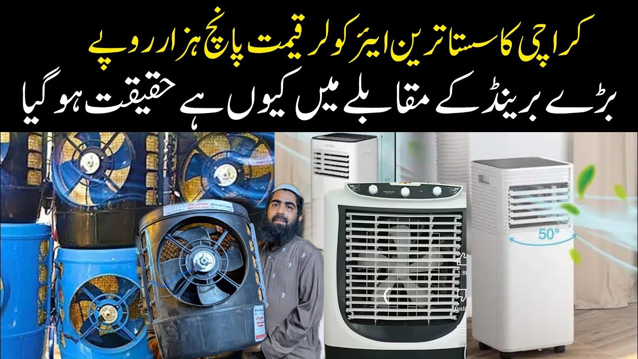 Battery Operated Air Cooler| Solar Room | Air Cooler pakistan | Price In Karachi | U.p.s Battery🔋