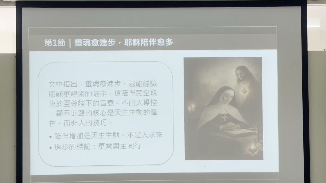 2026年3月17日靈心城堡第六住所第八章
