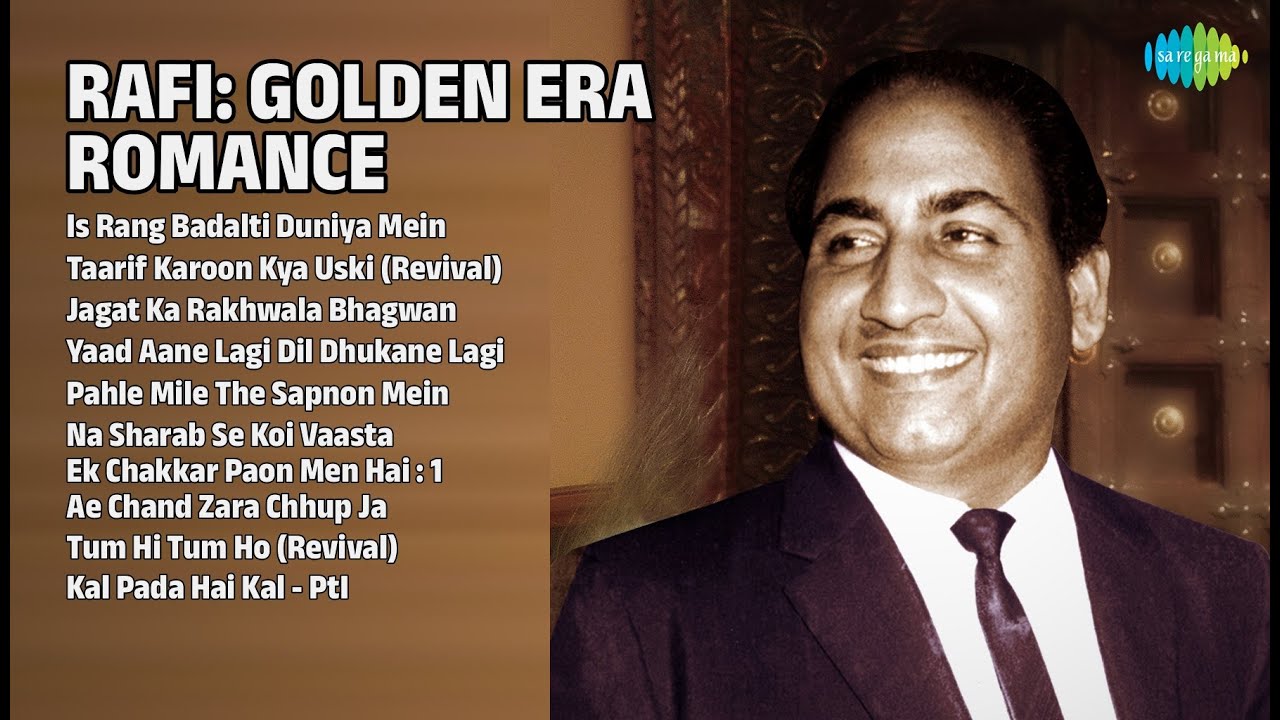 रफ़ी: सुनहरा दौर रोमांस | Mohammed Rafi Songs | Is Rang Badalti Duniya Mein