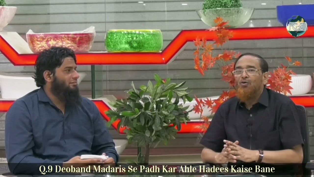 Deoband Madaris Se Padh Kar Ahle Hadees Kaise Bane ? |  Shaykh Jalaluddin Qasmi Hafizahullah