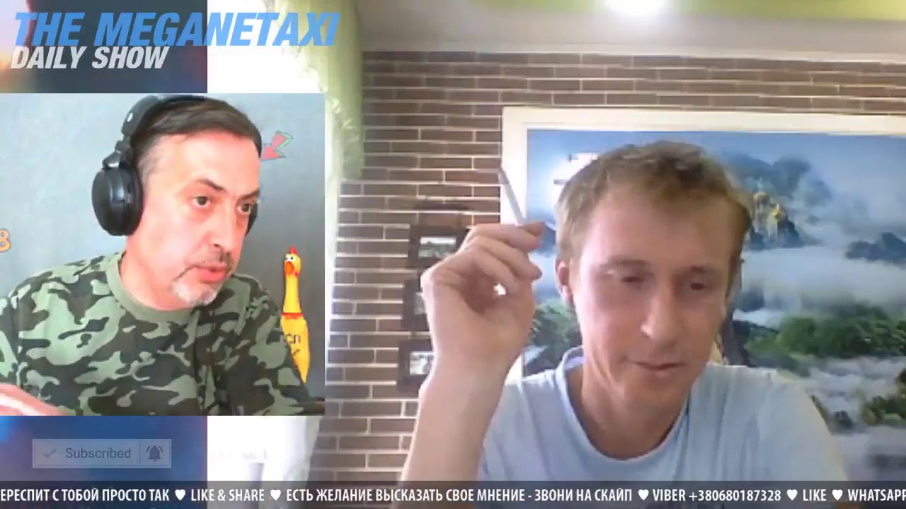 №102 МЕГАНЫЧ 101 - Что думает настоящий мужчина о женщине (архив)