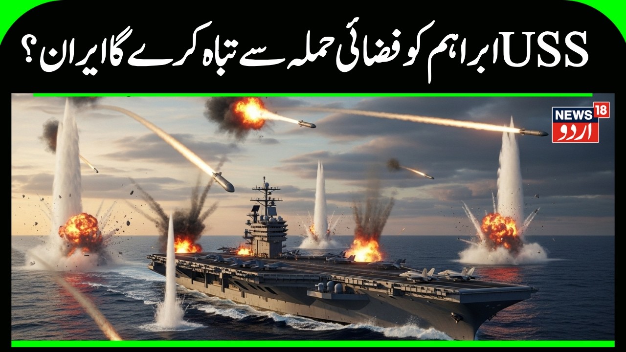 Breaking: Iran Claims 10,000 km ICBM Test — Is Washington Now in Range? | Iran–US War Alert | N18G