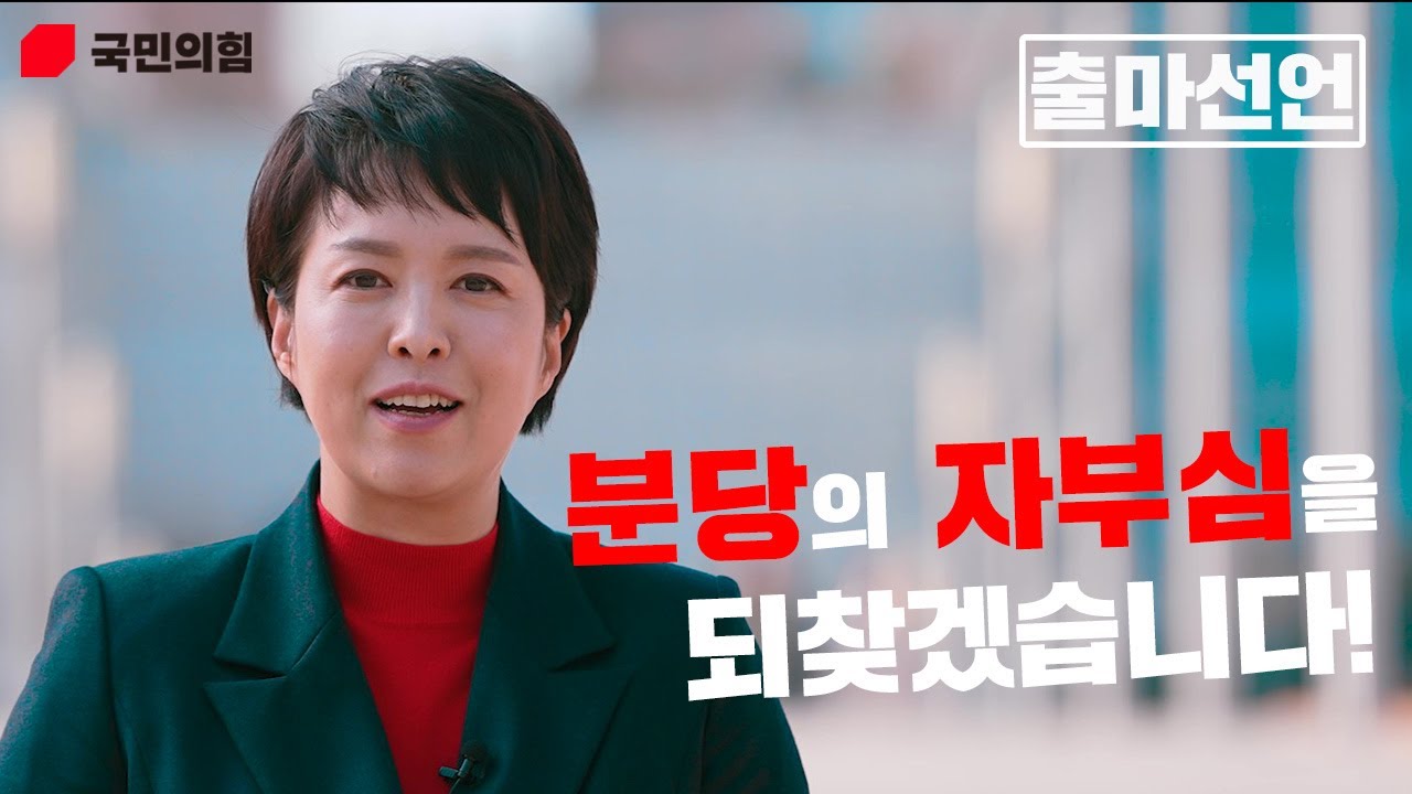 [김은혜TV] 분당의 자부심을 되찾겠습니다