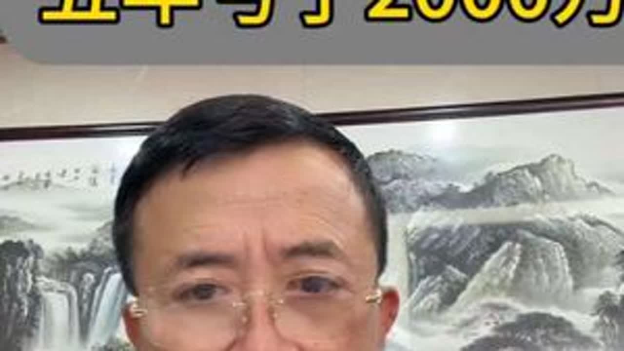 返乡创业搞农业五年亏了2000万#邹先华#返乡#创业#农业#养殖