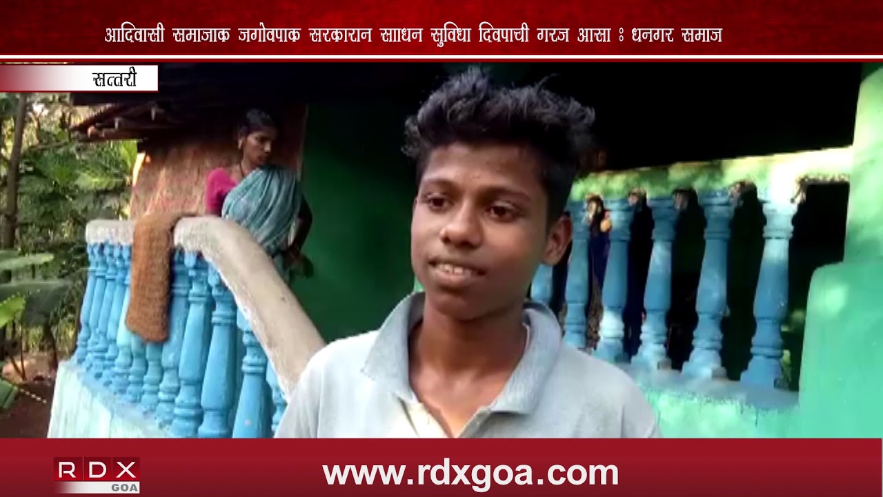 GOVT SHOULD FACILITATE DHANGAR COMMUNITY TO LIVE A BETTER LIFE