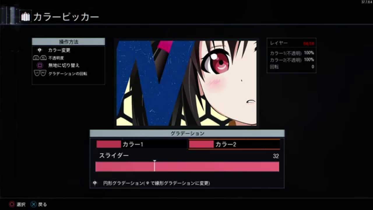 COD:BO3 エンブレム Vol.01 「矢澤にこ 」