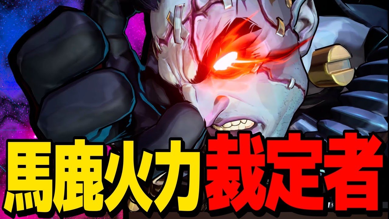 【Marvel Rivals】強化されたパニッシャーが超絶馬鹿火力すぎる！【ゆっくり実況/マーベルライバルズ】
