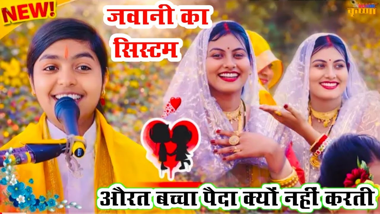 शादी के बाद औरत ऐसा क्यों करती हैं !! नारी की जवानी की कहानी//#deeksha shastri इटावा बाली निशा भाभी 