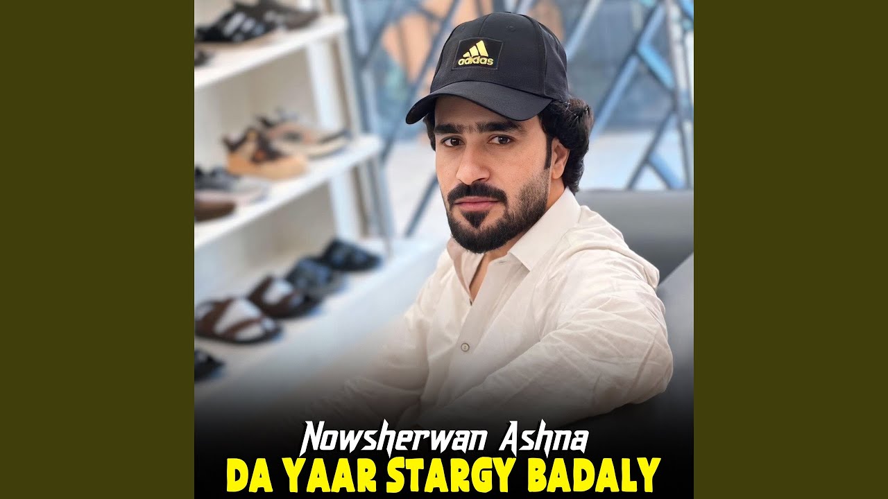 Da Yaar Stargy Badaly