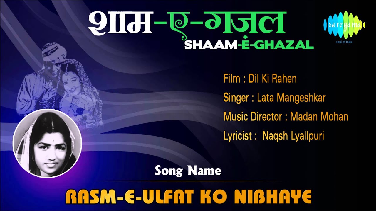 Rasm E Ulfat Ko Nibhaye | Shaam-E-Ghazal | Dil Ki Rahen | Lata Mangeshkar