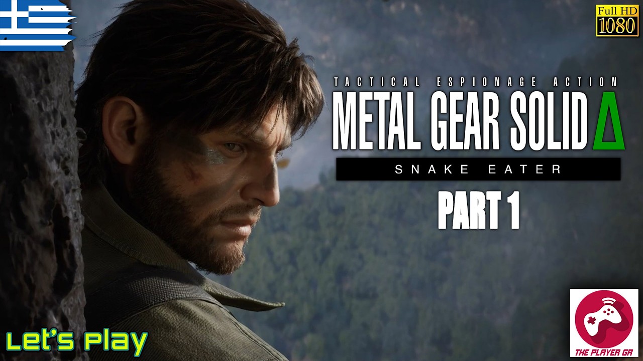 Ο φιδοφάγος | Metal Gear Solid Delta (Greek)