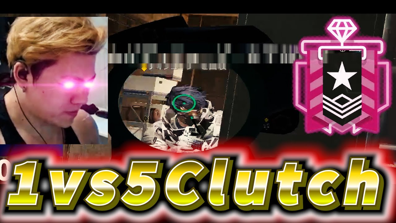 【神業1vs5クラッチ】最強AIMと繊細なキャラコンで甘える敵を