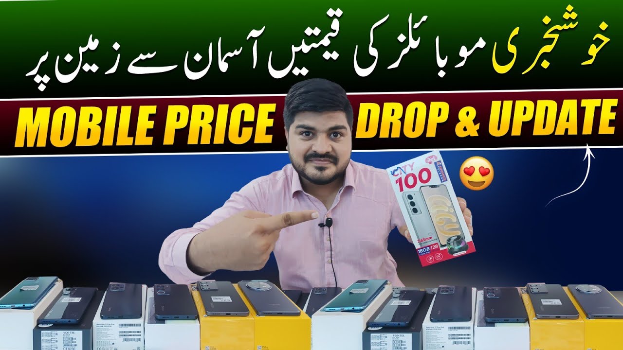 Mobile Price Drop & Latest Update in Karachi Pakistan 📉 | Real Market Rates May 2025