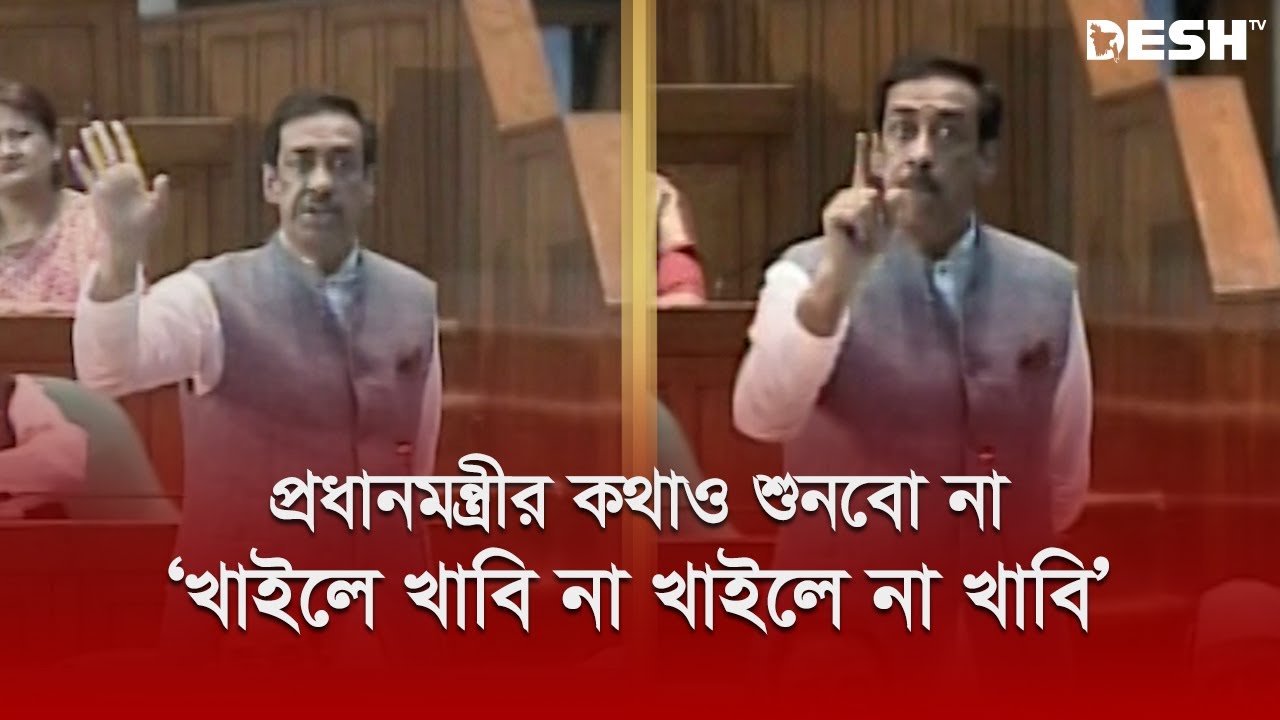 'মৃত্যুর সাথে অ্যাপয়েন্টমেন্ট নিয়ে রাস্তায় নামব' | Shamim Osman Speech | Songsod | Desh TV News