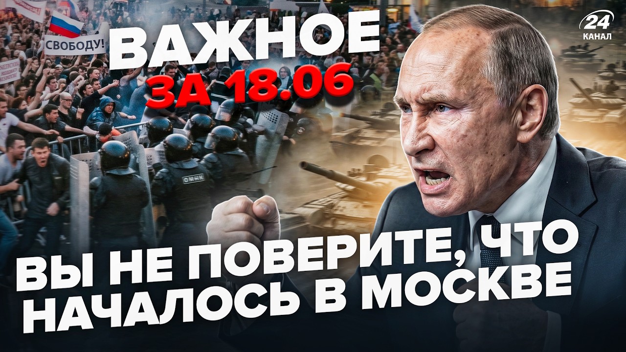 ⚡️ПРЯМО в центре МОСКВЫ! Россияне ТРЕБУЮТ ЗАКОНЧИТЬ 