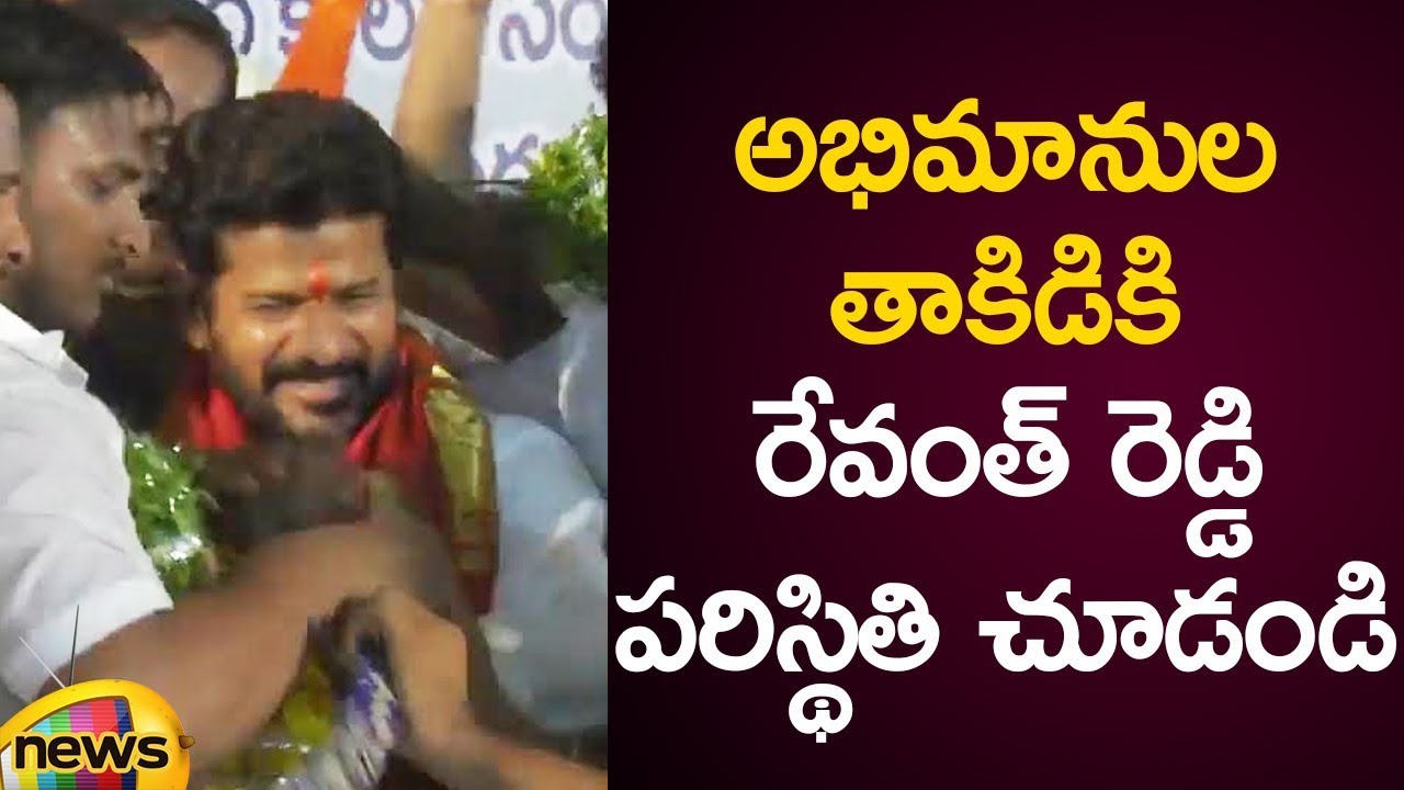 Huge Fans Craze For Congress MP Revanth Reddy In Meeting | Telangana Political News | Mango News