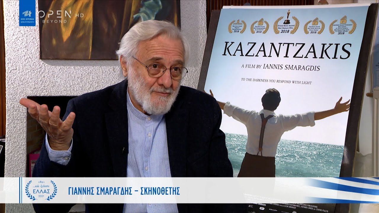 Ο Γιάννης Σμαραγδής για τον εθνικό ευεργέτη Ιωάννη Βαρβάκη | Και εγένετο Ελλάς | OPEN TV