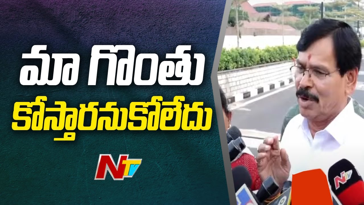కల్యాణదుర్గం నుంచి ఇండిపెండెంట్ గా పోటీ చేసేందుకు సిద్ధం : Kapu Ramachandra Reddy | NTV