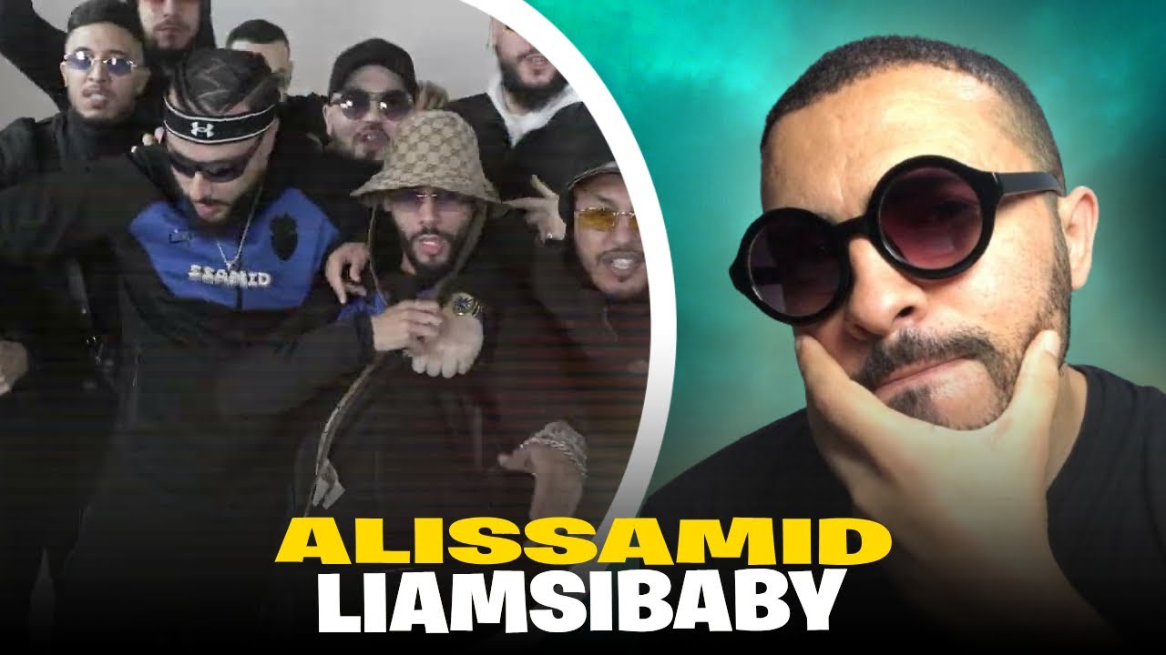 ALI SSAMID X ‪@Liamsibaby‬ - CALMEZ VOUS Reaction Drill On Fire 🔥🔥