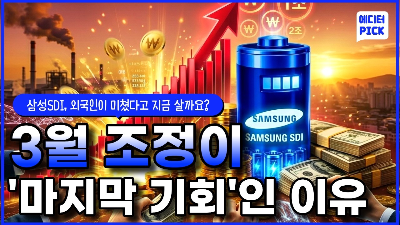 [에디터 PICK] 