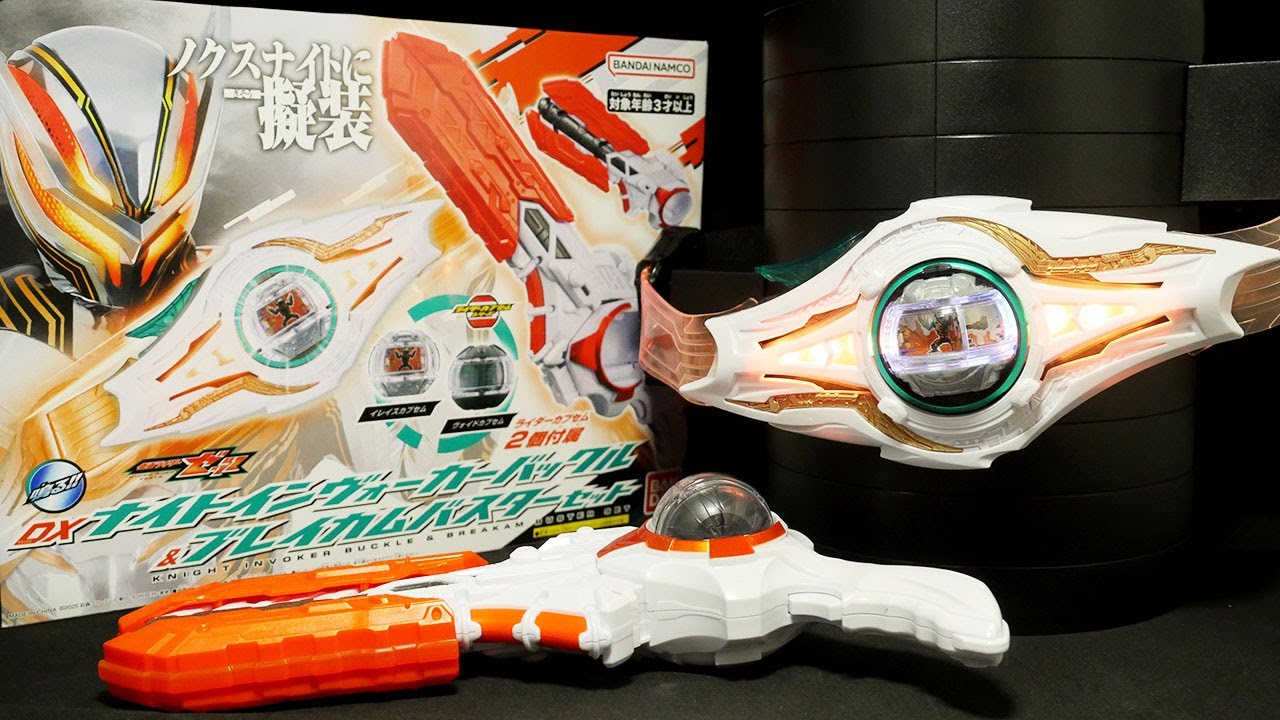 「ノクスナイトに擬装！」仮面ライダーゼッツ【DXナイトインヴォーカーバックル＆ブレイカムバスターセット】 Knight Invoker Buckle & Breakam Buster Set