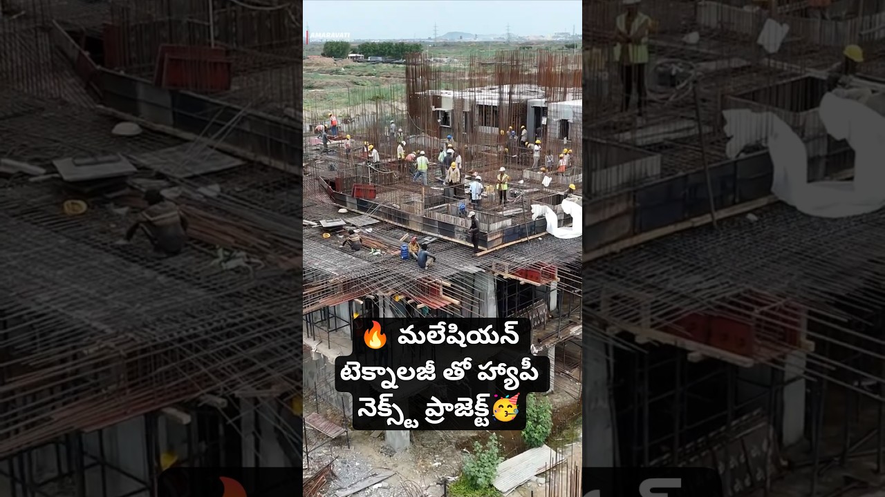 🔥Happy Next Project with Malaysian Technology in Amaravati 🥳See for yourself how the entire site has changed😱