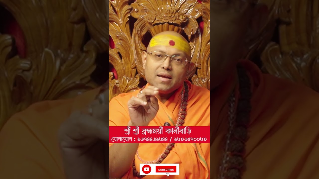 সাংসারিক কল্যানে রটন্তী কালীপূজার দিন করুন এই বিশেষ বিধি#amavasya #amavasyaremedies #ratantikali