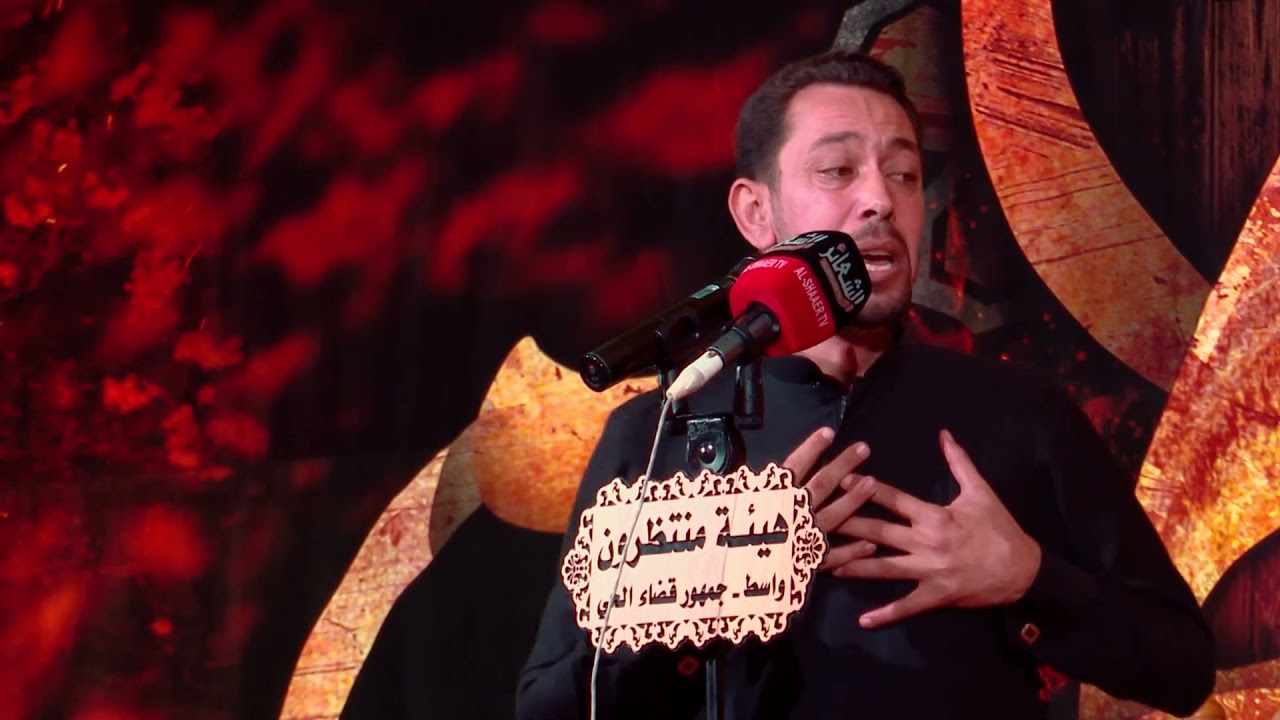 الشاعر محمد الفاطمي (اسم الله زينب )قصيدة بقمة الابداع حيث علت الاصوات بالبكاء💔