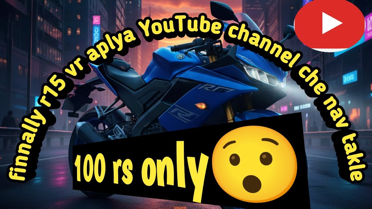 R15 pe YouTube channel ka naam dal diya |YouTube चॅनेल चे नाव r15 वर टाकले🔥🔥🔥🔥