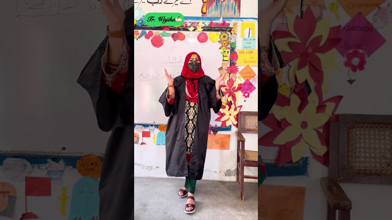ALLAH’s Letter for human | Letter from ALLAH | اللہ کا انسان کے لیے خط | #allah #school #teacher 