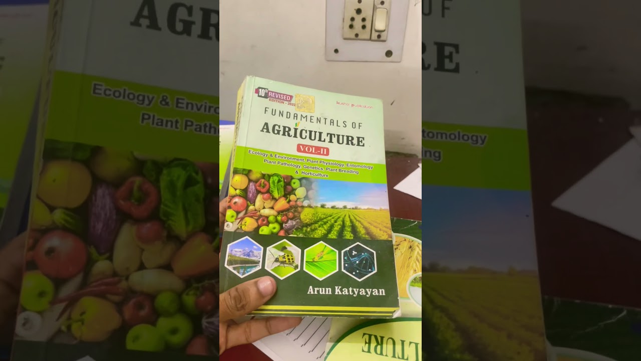 Agriculture competition best books/agriculture walo ki jaan#agriculture #afo #nabard