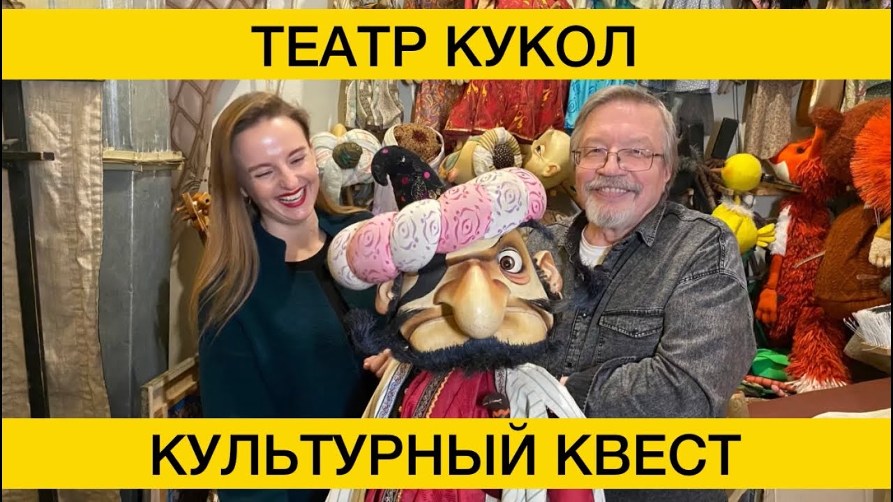Воронежский театр кукол им.Вольховского